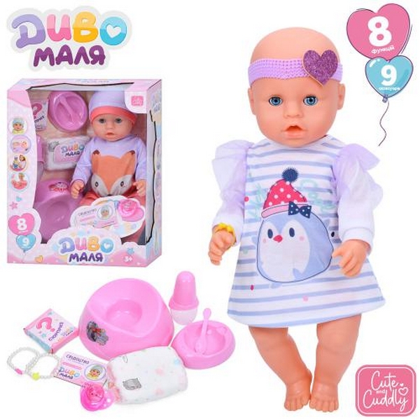 Лялька BL242G-D-DM-UA (6шт) 43см, п'є-пісає, горщик, пляшечка, посуд, соска, підгузок, в кор-ці, 30- (шт.)