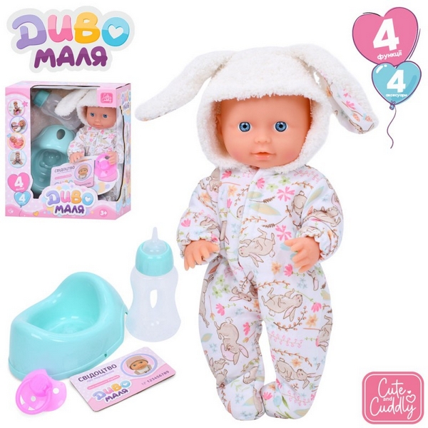 Пупс YL2425B-J-DM-UA (24шт) 26см, п'є-пісяє, горщик, пляшечка, соска, в кор-ці, 22-25-11,5см (шт.)