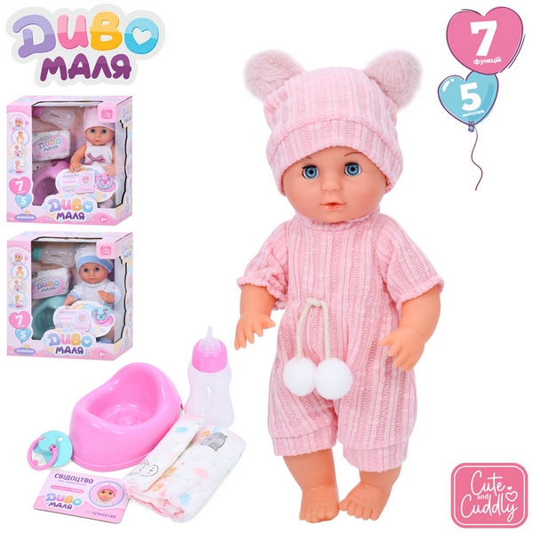 Пупс YL2430L-I-G-D-DM-UA (16шт) 30см, п'є-пісяє, горщик, пляшечка, соска, підгузок, 3 види, в кор-ці (шт.)