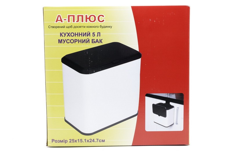 1809 Кухонний сміттєвий бак 5 л 1809 (шт.)