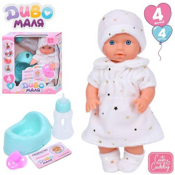 Пупс YL2425B-G-DM-UA (24шт) 26см, п'є-пісяє, горщик, пляшечка, соска, в кор-ці, 22-25-11,5см (шт.)