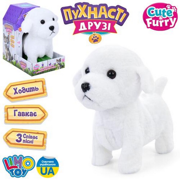 Собака M 5947 I UA (20шт) 22см, ходить, музика (укр), пісня, звук, на бат-ці, в кор-ці, 14-22,5-21,5 (шт.)