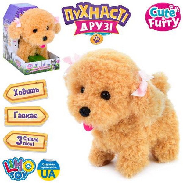 Собака M 5948 I UA  (20шт) 22см, ходить, музика (укр), пісня, звук, на бат-ці, в кор-ці, 14-22,5-21, (шт.)