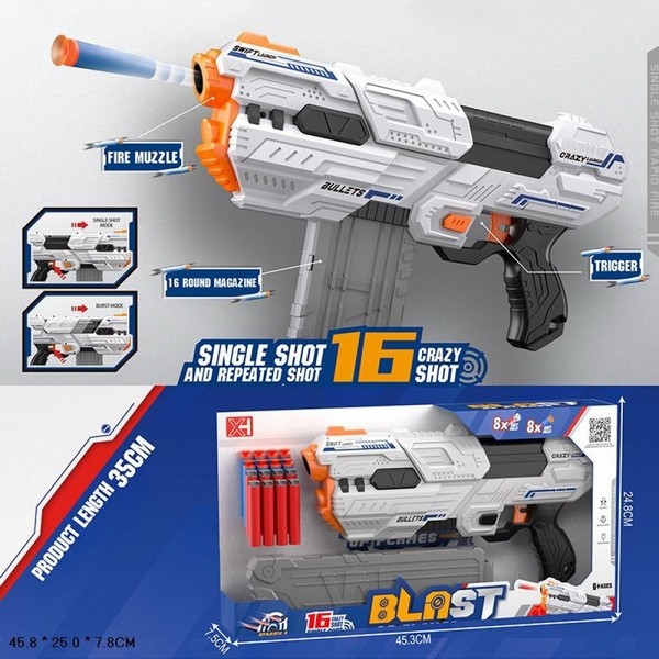 Бластер XH959 з м'як.патронами та присосками кор.45,8*7,8*25 /28/ (шт.)