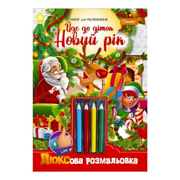 АЛЬБОМИ, РОЗМАЛЬОВКИ, ДЕКОР, ТВОРЧІСТЬ