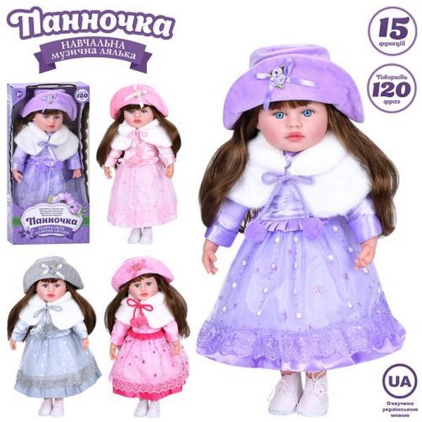 Лялька M 5920 I UA (12шт) Панночка, 50см, м'яконабивна, навчальна, музика-звук(укр), 120фраз, загадк (шт.)