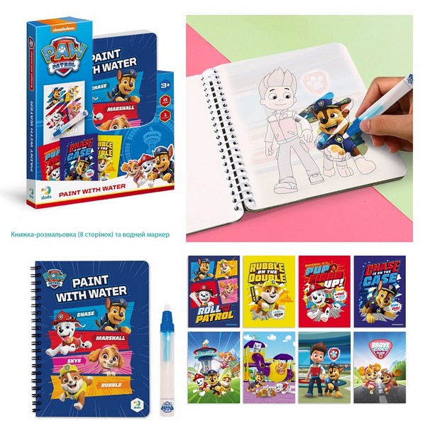 200444 Малюй водою «Paw Patrol» 200444 (шт.)