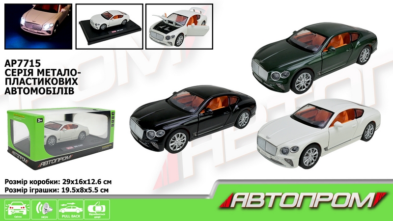Машина мет. АВТОПРОМ арт. AP7715 (12шт) 1:24,3 кольори, батар, світ., звук, двері відкр., в короб.29 (шт.)