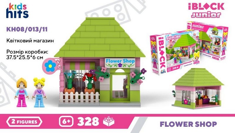 Конструктор Kids hits IBLOCK JUNIOR арт. KH08/013/11 (24шт/2)  Квітковий магазин, 328дет.,2 фиг, у к (шт.)