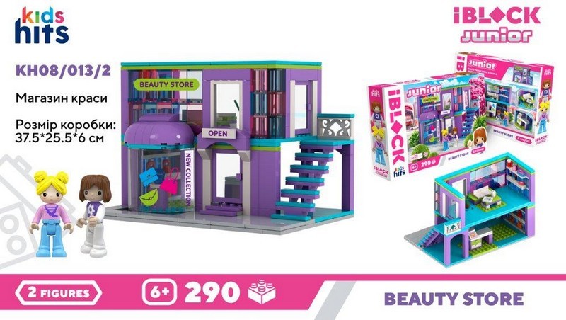 Конструктор Kids hits IBLOCK JUNIOR арт. KH08/013/2 (24шт/2)  Магазин Краси, 290дет.,2 фіг, у  короб (шт.)