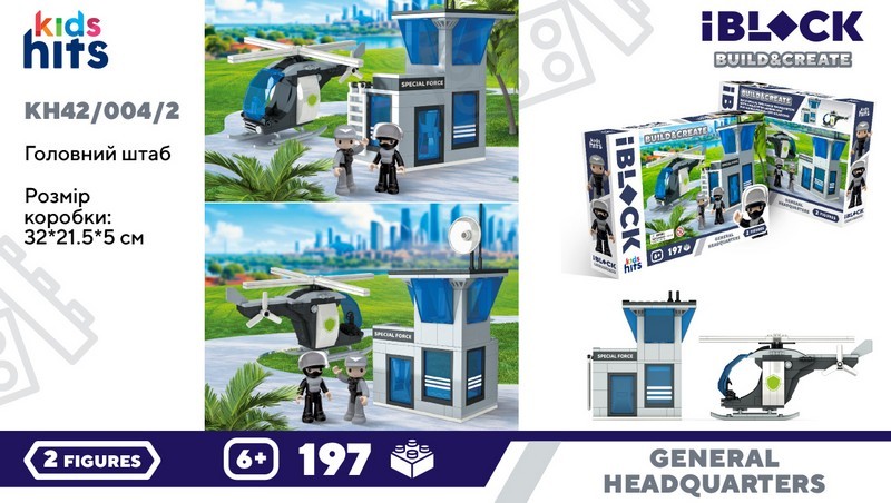 Конструктор Kids hits IBLOCK JUNIOR арт. KH42/004/2 (24шт/2)  197дет. короб. 32*21.5*5 (шт.)