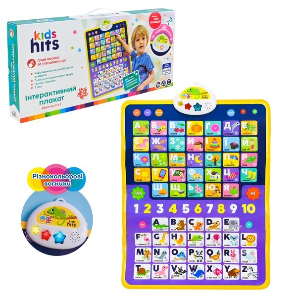 Плакат навч "Абетка 2 в1" арт. KH07/003 (30шт) плакат УКР.мова 45*60см., у короб. 46,5*5*21.5см. (шт.)