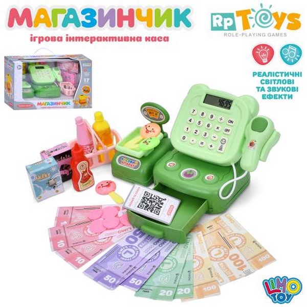 Касовий апарат M 6037 UA (24шт) 23-14-11см, калькулятор, сканер, звук, світло, ваги, продукти, корзи (шт.)