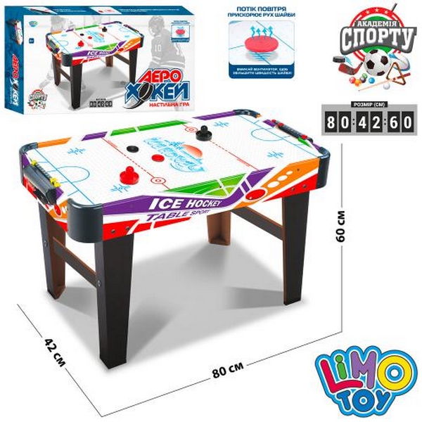 Настільна гра ZC 3005+2 (4шт) аерохокей, дерев'яний, на ніжках, 80-42-60см, USBшн/бат., в кор-ці, 81 (шт.)