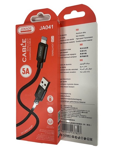 Кабель до телефону JOKADE 041 юсб - лайтнінг 2 метри чорний (шт.)