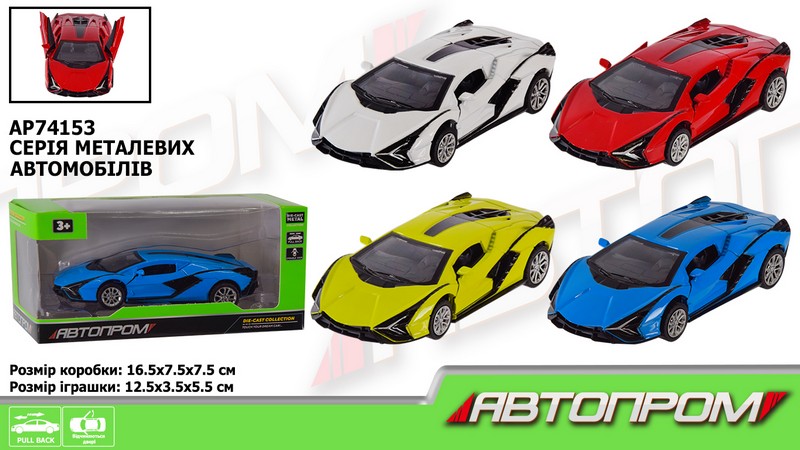 Машина мет. АВТОПРОМ арт. AP74153 (48шт) 1:32,4 кольора,відкр.двері,короб.16,5*7,5*7,5см (шт.)