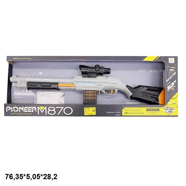 Рушниця 828A з патронами кор.76,35*5,05*28,2 /18/ (шт.)