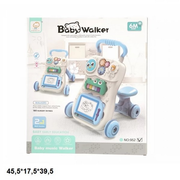 Каталка ігр.центр Перші кроки 952 2в1 батар.муз.світ.кор.45,5*17,5*39,5 /8/ (шт.)