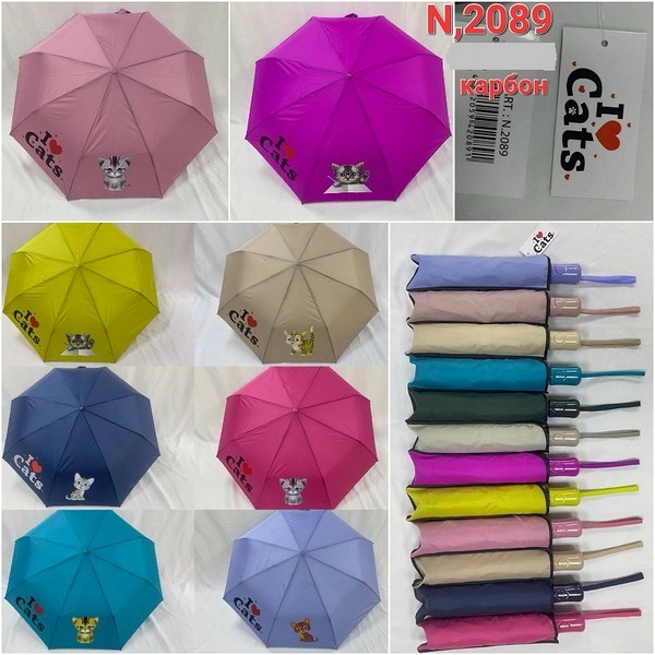 Парасолька 2089, дитячий,напівавтомат (шт.)