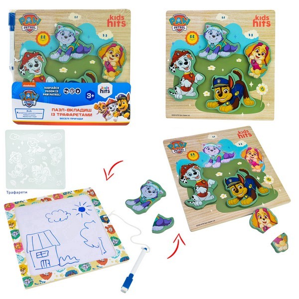 Іграшка дерев'яна KidsHits Paw Patrol арт. KH20/063 вкладиші, дошка для малювання, трафарет у плівці (шт.)