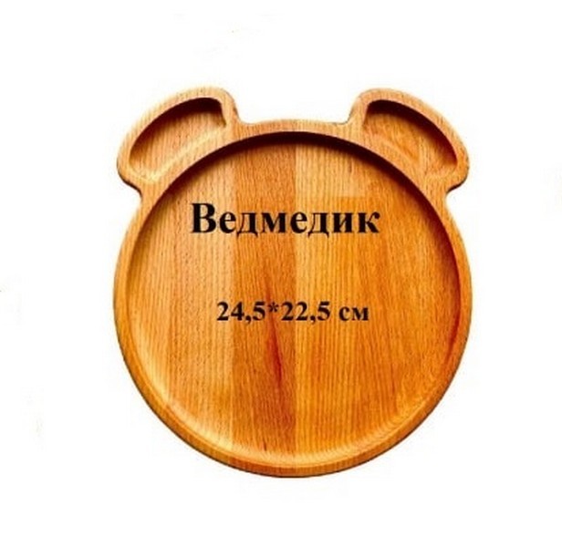 Металевий,пластиковий,дерев'яний посуд