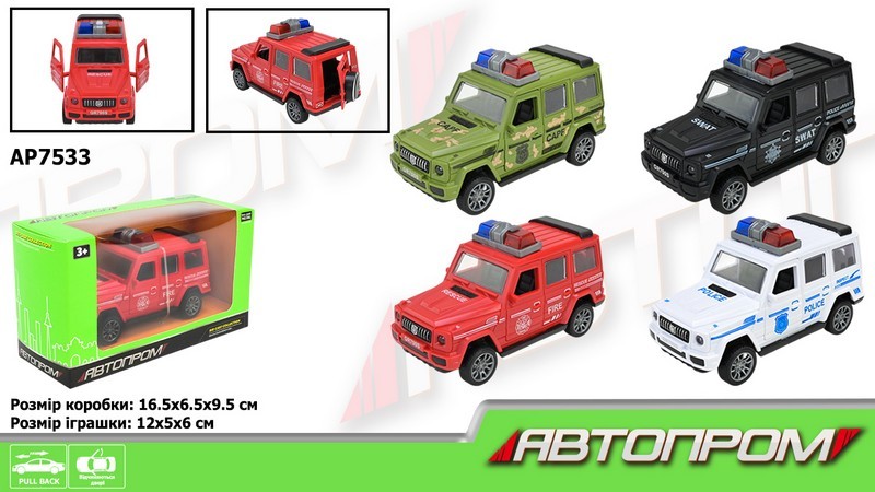 Машина  "АВТОПРОМ" арт. AP7533 (120шт) 4 кольори,у коробці 16,5*9,5*6,5см (шт.)