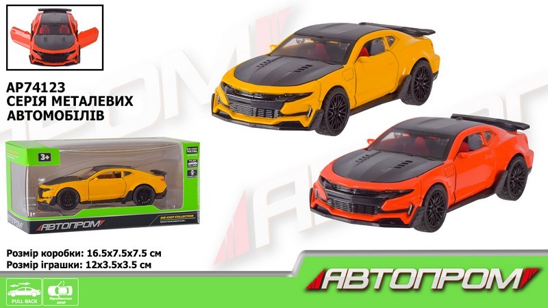 Машина мет. АВТОПРОМ арт. AP74123 (48шт) 1:32,2 кольора,відкр.двері,короб.16,5*7,5*7,5см (шт.)