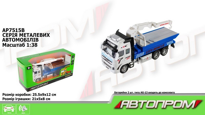 Машина мет. АВТОПРОМ арт. AP7515B (48шт/2)  1:38, евакуатор, батар., світ.,звук, короб.25,5 * 12 * 9 (шт.)