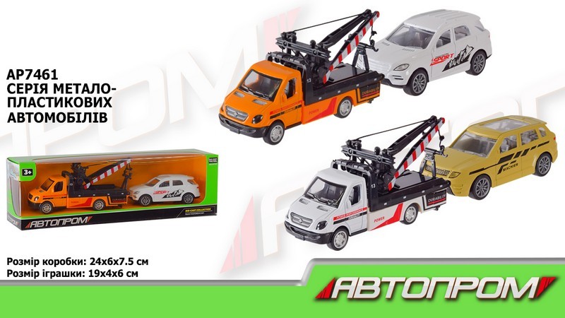 Машина мет. АВТОПРОМ арт. AP7461 (96шт/2)  короб. 25*6*7см (шт.)