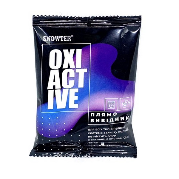 Побутова хімія,засоби проти шкідників