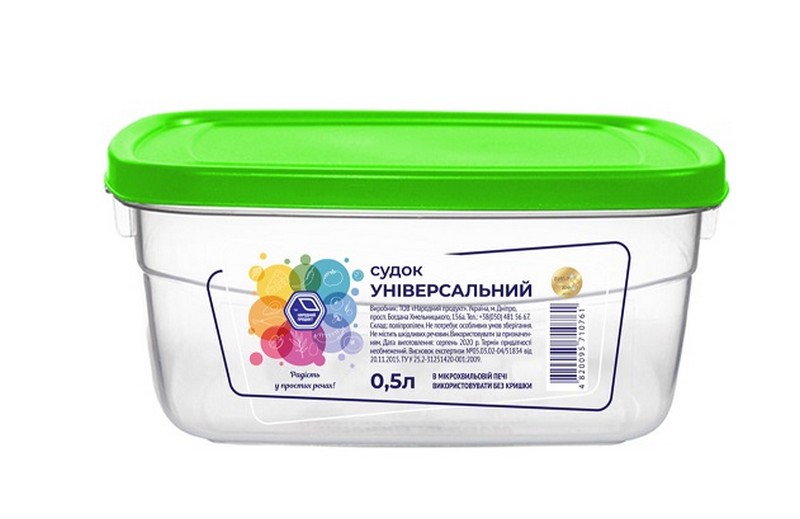 ХАРЧОВІ ЄМНОСТІ, БАНКИ, СУДОЧКИ