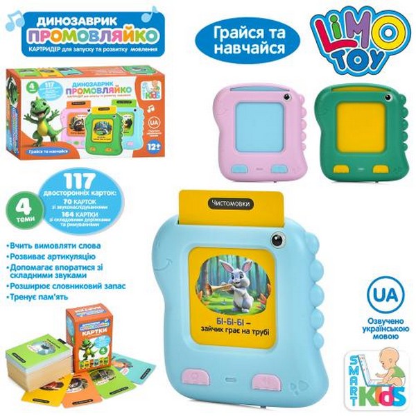 КОМП'ЮТЕР, НОУТБУК,  МУЛЬТИБУК, ПЛАНШЕТ