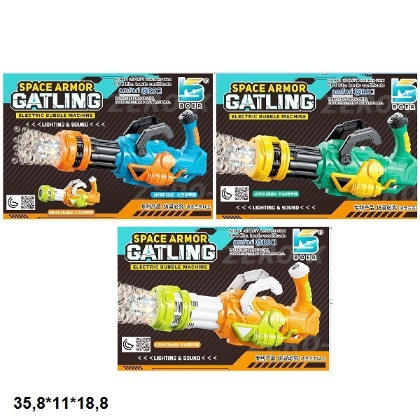 МИЛЬНІ БУЛЬБАШКИ