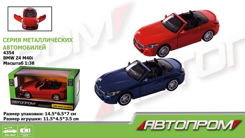 Машина мет. АВТОПРОМ арт. 4354 (96шт/2) 1:38 BMW Z4 M40i,відкр..двері, короб. 14,5*6,5*7см (шт.)