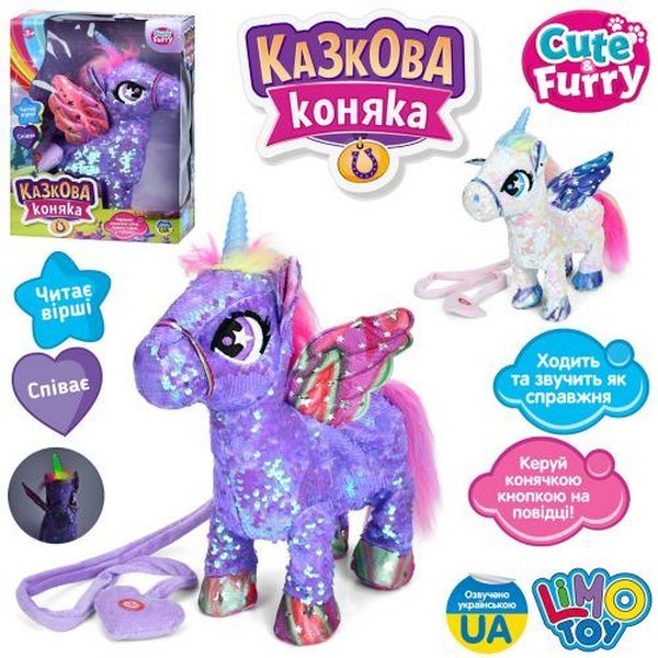 КОНИКИ, ПОНІ