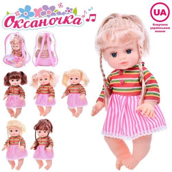 Лялька у пакеті