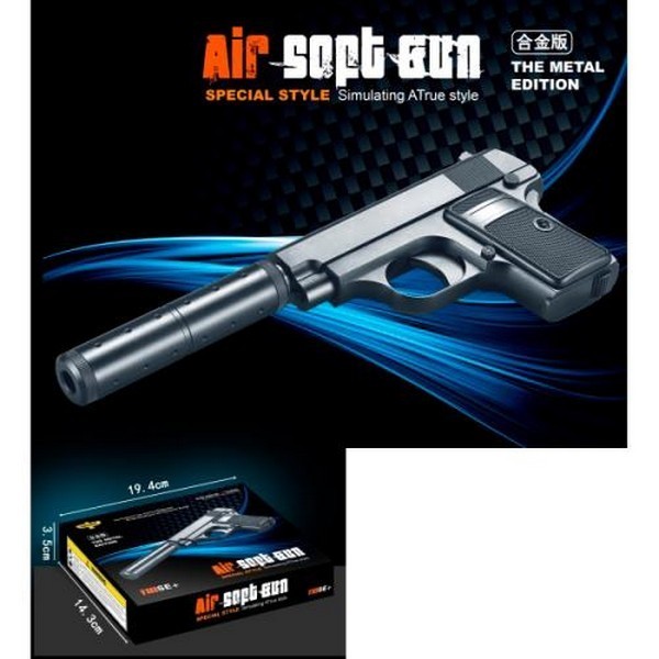 Пістолет 118SE+ (48шт) 24см, пластикові кулі, в кор-ці, 19,5-14-3,5см (шт.)