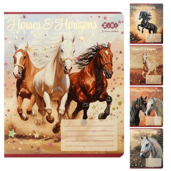 Зошит учнівський шкільний HORSES, 24арк., лінія, KIDS LINE ZB25.1770L (шт.)