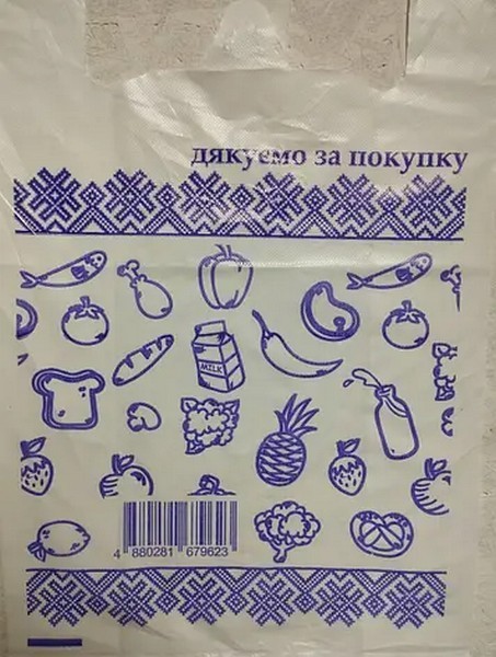 КУЛЬКИ, ФАСОВКИ, ГОСП. СУМКИ