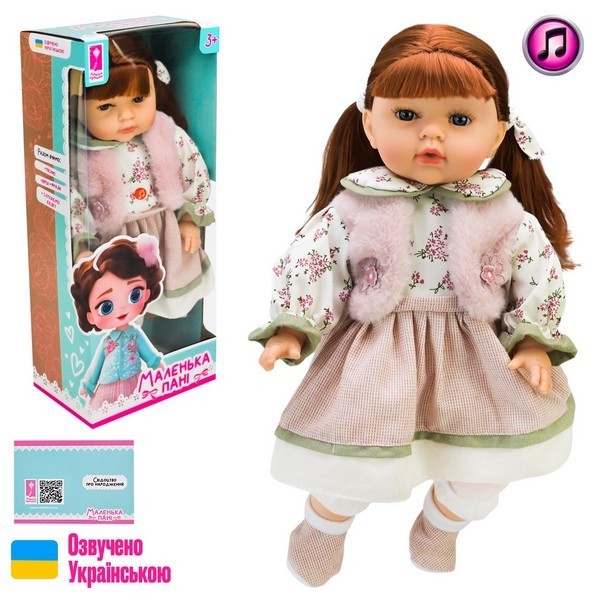 Лялька "Маленька Пані" арт. PL-525-111 (12шт) батар.озвучено українською,.м'яконабивна, р-р іграшки (шт.)