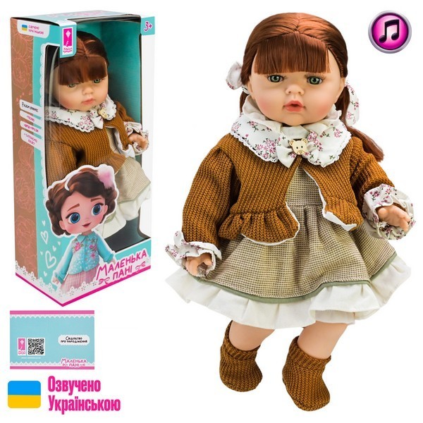 Лялька "Маленька Пані" арт. PL-525-112 (12шт) батар. озвучено українською,м'яконабивна, р-р іграшки (шт.)