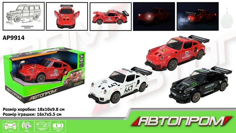 Машина батар. "АВТОПРОМ" арт. AP9914 (60шт) 3 кольори,світло, звук, пар, у коробці 18*10*9,8см (шт.)