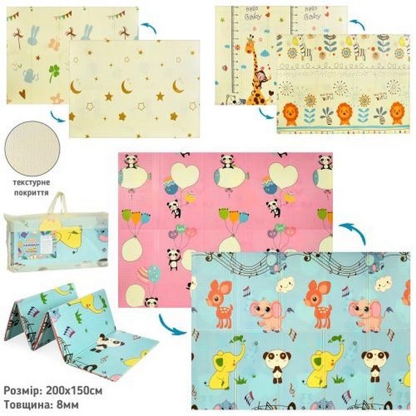 КИЛИМКИ ДИТЯЧІ