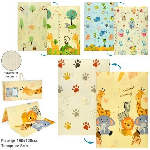 КИЛИМКИ ДИТЯЧІ