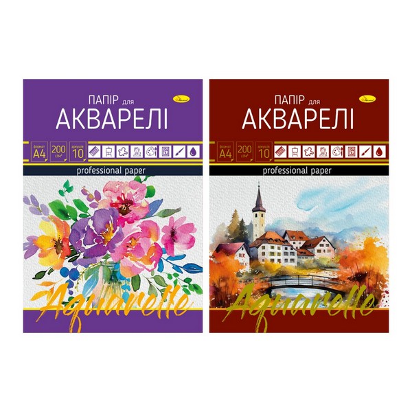 Папір для акварелі А4 10 арк. АП-0701 (шт.)