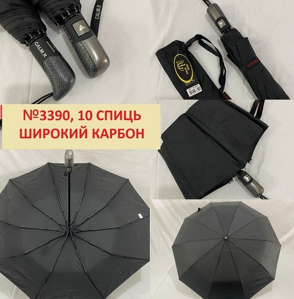 Парасолька чоловіча напівавтомат 3390 (шт.)