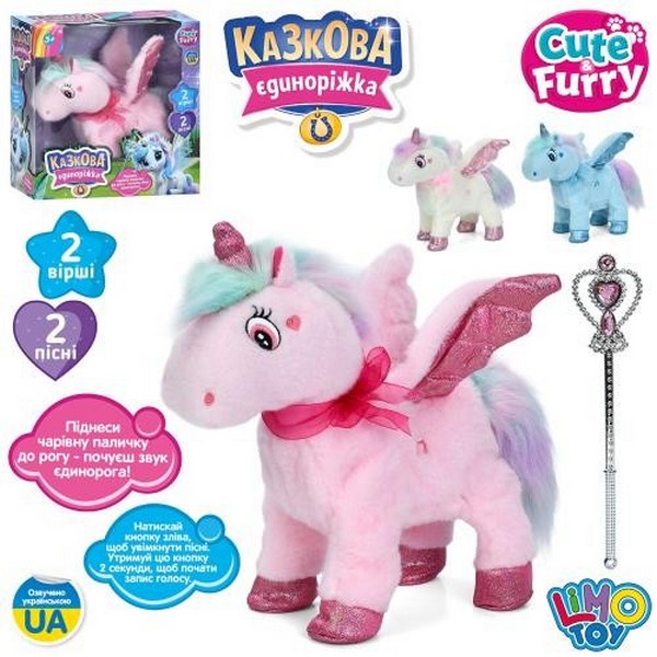 Конячка M 6217 I UA (18шт) єдиноріг, 24см, ходить, музика-звук(укр), 2 пісні, 2вірші, світло, рухлив (шт.)