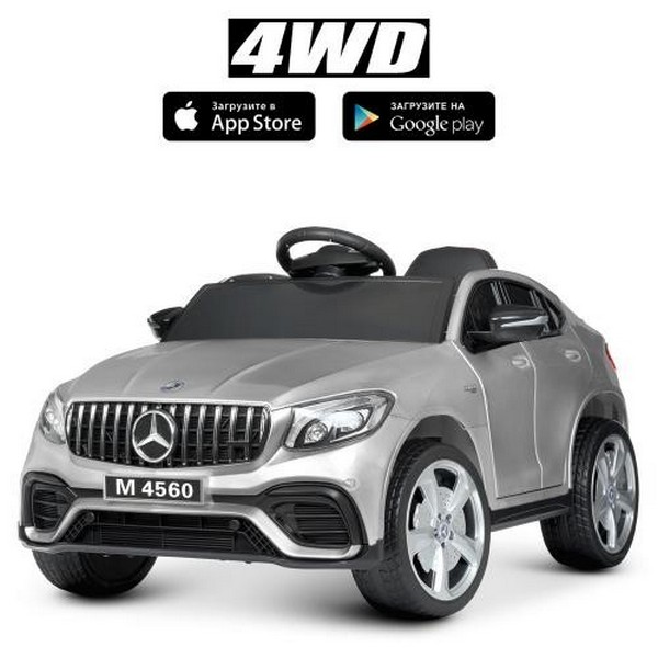 ЕЛЕКТРОТРАНСПОРТ