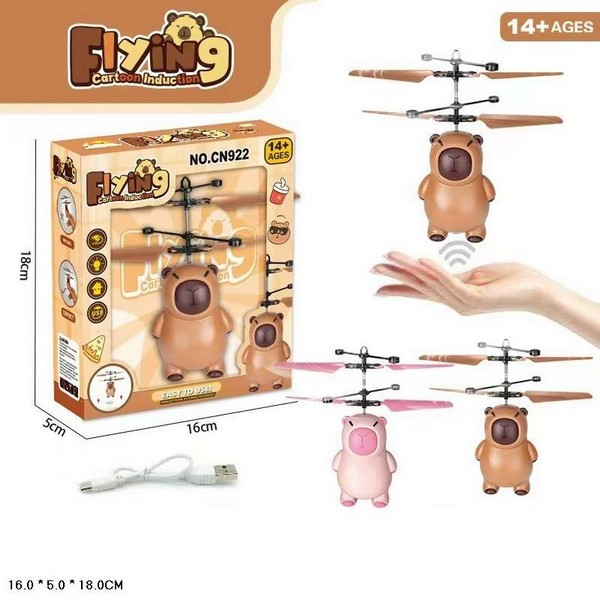 ЛІТАКИ, ГЕЛІКОПТЕРИ, ЗАПУСКАЛКИ СЕНСОРНІ