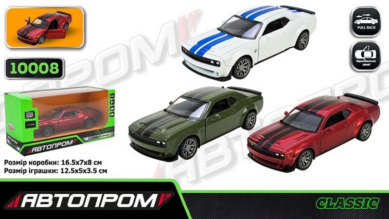 Іграшка машина мет. АВТОПРОМ  арт. 10008 (48шт/2)  5 inch,3 кольори Dodge Challenger, відкр.двері, у (шт)